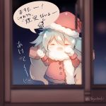  1girl aqua_hair blurry_foreground chibi closed_eyes emoticon fuyuzuki_gato glass_door hair_ornament hands_up hat hatsune_miku highres house long_hair mittens open_mouth santa_costume santa_dress santa_hat sliding_doors solo speech_bubble tears translated twintails twitter_username very_long_hair vocaloid white_mittens window_fog 