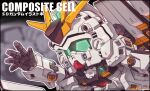  aqua_eyes blurry blurry_background chibi commentary_request copyright_name green_eyes gundam mecha mecha_focus mecha_request mobile_suit no_humans nu_gundam outstretched_arm robot science_fiction sd_gundam solo susagane v-fin 