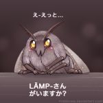  1:1 arthropod big_eyes blush hi_res insect japanese japanese_text lepidopteran moth moth_meme radenwa solo text 