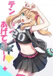  1girl ;d aqua_eyes arm_up arm_warmers armpits ball bare_shoulders belt black_shirt black_skirt black_vest blonde_hair breasts cali_(cali_me202) clothes_writing commentary_request cowboy_shot crop_top groin hair_between_eyes hair_ribbon highres holding hood hood_down hooded_shirt iroha_tsuki long_hair looking_at_viewer medium_breasts midriff missile navel one_eye_closed open_clothes open_mouth open_vest pink_belt pink_ribbon pink_thighhighs pleated_skirt ribbon rocket shirt sidelocks single_arm_warmer skindentation skirt sleeveless sleeveless_shirt smile solo standing teeth thighhighs translation_request tribe_nine twintails upper_teeth_only v v_over_head vest zettai_ryouiki 