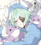  1boy anaxa_(honkai:_star_rail) aqua_hair blue_pajamas english_text eyepatch highres holding holding_stuffed_toy honkai:_star_rail honkai_(series) hoshini_negai04 looking_at_viewer male_focus medium_hair one_eye_covered pajamas parted_lips pink_pupils solo stuffed_toy upper_body watermark 