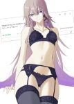  1girl black_bra black_garter_belt black_garter_straps black_panties black_tank_top bra breasts brown_hair closed_mouth commentary_request garter_belt garter_straps herta_(honkai:_star_rail) highres honkai:_star_rail honkai_(series) kk0106kkk lingerie long_hair navel panties purple_eyes simple_background small_breasts solo stomach tank_top the_herta_(honkai:_star_rail) thighs translation_request underwear underwear_only very_long_hair white_background 