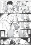  ! &gt;_&lt; 1boy 2girls :d absurdres ahoge asuna_(blue_archive) belt black_hair blue_archive collared_shirt comiket_105 controller earrings glasses greyscale halo highres holding holding_controller jewelry long_hair monochrome multiple_girls musical_note neru_(blue_archive) open_mouth pants pleated_skirt school_uniform sharp_teeth shikisokuzeku76 shirt short_hair skirt smile teeth very_long_hair white_shirt 