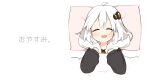 1girl :d ahoge black_shirt blush closed_eyes facing_viewer hair_ornament head_on_pillow ini_(inunabe00) kizuna_akari long_hair long_sleeves lying on_back on_bed open_mouth pillow shirt simple_background sleeping smile solo under_covers upper_body vocaloid voiceroid white_background white_hair yuzuki_yukari 