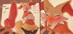 2025 absurd_res animal_genitalia animal_penis anthro anthro_on_anthro anthro_penetrated anthro_penetrating anthro_penetrating_anthro arcanine balls big_penis blush bodily_fluids bottomless bottomless_anthro bottomless_male braixen canine_genitalia canine_penis clothed clothing deep_throat dialogue dripping duo english_text erection fellatio fully_sheathed generation_1_pokemon generation_6_pokemon genital_fluids genitals hi_res hoodie knot male male/male male_penetrated male_penetrating male_penetrating_male multiple_scenes narrowed_eyes nepentz nintendo onomatopoeia oral oral_penetration penetration penile penis penis_tip pokemon pokemon_(species) precum precum_drip sex sheath shirt simple_background sitting solo_focus sound_effects standing text thick_penis thick_thighs topwear url