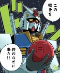  bowieknife char&#039;s_counterattack commentary_request gundam gundam_gquuuuuux holding mecha mobile_suit mobile_suit_gundam no_humans one_piece robot rx-78-2_gundam sazabi scene_reference science_fiction space speech_bubble translation_request upper_body v-fin weapon yellow_eyes 