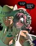  2girls absurdres animal_ears argus_(reverse:1999) backlighting bare_shoulders black_hair blonde_hair blush brown_choker brown_hat chinese_text choker dog_ears grin hair_over_one_eye hand_on_another&#039;s_shoulder hat heads_together highres kemonomimi_mode long_braid maid maid_headdress molen106 multiple_girls one_eye_covered red_background reverse:1999 short_hair smile speech_bubble tank_top translation_request tuesday_(reverse:1999) upper_body white_tank_top yellow_eyes 