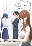  1boy 2girls ^_^ akiyama_akane black_hair black_suit blue_hair blush breasts brown_hair closed_eyes commentary_request faceless faceless_male highres inoue_iori lanyard large_breasts long_hair medium_breasts multiple_girls nose_blush office_lady original ponytail shirt sitting smile speech_bubble straight_hair suit thought_bubble translation_request very_long_hair white_shirt yukimaru_ai 