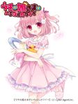  1boy choker crossdressing dress frilled_dress frills hair_ornament holding holding_towel jerry_lemon moriyama_shijimi official_art open_mouth pink_dress pink_hair puffy_sleeves rabbit_hair_ornament red_eyes ribbon_choker short_hair short_sleeves slippers towel trap two_side_up uchi_no_hime-sama_ga_ichiban_kawaii 