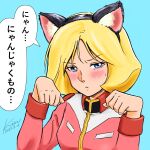  1girl animal_ears blonde_hair blue_eyes blush cat_ears closed_mouth commentary_request dated gundam highres kobakin looking_at_viewer military_uniform mobile_suit_gundam paw_pose sayla_mass short_hair signature solo sweatdrop translation_request 