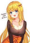  1girl :d bangs black_shirt blonde_hair blue_eyes blush bra_strap breasts cleavage collarbone eyebrows_visible_through_hair fang fujishiro_kokoa hair_ribbon head_tilt highres large_breasts long_hair long_sleeves looking_at_viewer open_mouth orange_background orange_skirt original red_ribbon ribbon scoop_neck shirt simple_background skin_fang skirt smile solo straight_hair striped striped_ribbon translation_request upper_body very_long_hair white_background 