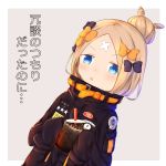  1girl :&lt; abigail_williams_(fate/grand_order) bangs black_bow black_jacket blonde_hair blue_eyes blush bow bubble_tea commentary_request crossed_bandaids cup disposable_cup drinking_straw dutch_angle eyebrows_visible_through_hair fate/grand_order fate_(series) grey_background hair_bow hair_bun heroic_spirit_traveling_outfit highres holding holding_cup jacket long_hair long_sleeves looking_at_viewer orange_bow parted_bangs polka_dot polka_dot_bow sleeves_past_fingers sleeves_past_wrists solo star su_guryu translation_request triangle_mouth two-tone_background upper_body v-shaped_eyebrows white_background 
