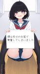  1boy @_@ black_hair black_thighhighs blue_sailor_collar blush crossdressing crossdressing_(mtf) hair_ornament hairclip highres kisaragi_yura_(zeatto) long_sleeves looking_at_viewer male_focus neckerchief no_pants no_shoes original panties pantyshot purple_eyes sailor_collar school_uniform short_hair sitting solo striped_clothes striped_panties thighhighs translation_request trap underwear zeatto 