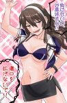  1girl adapted_costume ashigara_(kancolle) bikini bikini_under_clothes black_skirt breasts brown_eyes brown_hair commentary_request cropped_jacket hairband highres jacket kantai_collection large_breasts long_hair looking_at_viewer nekotarou_(nktr299) open_mouth pencil_skirt pink_background purple_bikini purple_jacket side_slit skirt solo sparkle_background swimsuit translation_request white_hairband 