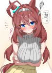  1girl absurdres ahoge animal_ears blue_eyes brown_hair closed_mouth commentary_request grey_sweater highres horse_ears horse_girl horse_tail long_hair mihono_bourbon_(umamusume) shikimiya_life sleeveless sleeveless_sweater smile solo speech_bubble sweater tail translation_request umamusume 