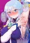  1girl aqua_(konosuba) arm_up armpit_focus armpits blue_dress blue_eyes blue_hair blush bow bowtie breasts closed_mouth covered_nipples detached_sleeves dress dtawawa eyelashes green_bow green_bowtie hair_between_eyes hair_rings highres kono_subarashii_sekai_ni_shukufuku_wo! large_breasts long_hair long_sleeves purple_background sidelocks sleeveless sleeveless_dress smell solo sound_effects speech_bubble spread_armpit steaming_body upper_body very_long_hair 