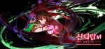  1girl black_background black_hair black_march_(weapon) black_skirt breasts daymera dual_wielding eye_trail floating floating_hair game_cg glowing glowing_eyes glowing_sword glowing_weapon green_april_(weapon) ha_yuri_zahard hair_ornament hair_ribbon highres holding holding_sword holding_weapon incoming_attack light_trail long_hair looking_at_viewer official_art parted_lips pink_shirt ponytail possessed red_eyes red_ribbon ribbon shadow shirt skirt solo sword torn_clothes torn_shirt tower_of_god tower_of_god:_great_journey weapon 