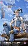  1boy abs aircraft artist_request belt belt_buckle black_belt black_boots black_horns blue_pants blue_sky blue_vest boots brown_eyes brown_gloves buckle caprico_(shining_nikki) chinese_text closed_mouth cloud curled_horns denim denim_vest foot_out_of_frame gloves goat_horns hair_between_eyes hair_ornament hand_on_own_thigh happy highres horns hot_air_balloon industrial_pipe jeans knee_pads knee_up lace-up_boots lens_flare looking_ahead male_focus nikki_(series) official_art on_roof open_clothes open_vest pants pectoral_cleavage pectorals routes_of_freddy_(shining_nikki) shining_nikki short_hair sitting sky smile solo sunlight third-party_source toned toned_male vest white_hair 
