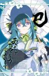  1girl alternate_costume aqua_hair bonnet bow bowtie crossed_bangs fins gloves green_bow green_bowtie hair_between_eyes head_fins holding holding_umbrella lamia_(pgr) looking_at_viewer looking_down punishing:_gray_raven purple_eyes ringed_eyes shiraeda sidelocks solo translation_request umbrella white_gloves 