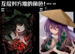  2girls absurdres ajirogasa bead_necklace beads black_hair bow feathered_wings gradient_hair green_bow hat highres hijiri_byakuren iwakoo jewelry looking_at_viewer multicolored_hair multiple_girls necklace purple_hair red_eyes reiuji_utsuho smile touhou wings yellow_eyes 