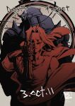  2boys ahoge alphonse_elric armor back-to-back braid brothers closed_eyes collarbone cowboy_shot crying dated edward_elric eladb_art english_text full_armor fullmetal_alchemist furry helm helmet highres jacket jacket_partially_removed mechanical_arms multiple_boys parted_bangs plume shoulder_spikes siblings single_braid single_mechanical_arm spikes tank_top twitter_username 