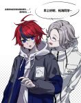  2boys :d absurdres ahoge aotsuki_eito arms_behind_back black_streaks blue_eyes blue_jacket breast_pocket chinese_text drawstring facing_another fuseru770 glasses gloves grey_hair grey_jacket highres hood hoodie jacket jacket_over_hoodie leaning_forward looking_at_another male_focus multicolored_hair multicolored_jacket multiple_boys pocket red_hair short_hair simple_background small_sweatdrop smile streaked_hair sumino_takumi the_hundred_line_-last_defense_academy- translation_request two-tone_jacket white_background white_hoodie white_jacket 