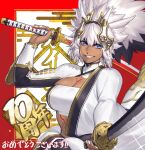  1girl animal_ears anniversary azusa_(hws) bandeau black_hair black_hairband blue_eyes body_markings breasts caenis_(fate) caenis_(fgo_fes._2025)_(fate) cleavage commentary dark-skinned_female dark_skin dual_wielding fake_horns fate/grand_order fate_(series) gold_trim grin hadanugi_dousa hair_between_eyes hair_intakes hairband headpiece high_ponytail highres holding holding_sword holding_weapon horned_headwear horns horse_ears japanese_clothes katana kimono long_sleeves looking_at_viewer midriff multicolored_hair nail_polish pink_pupils ponytail shrug_(clothing) smile solo spiked_hair sword teeth two-tone_hair upper_body weapon white_bandeau white_hair white_kimono white_nails white_shrug wide_sleeves 