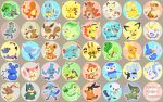  :d ^_^ axew azurill bear bird black_eyes bone brown_eyes bulbasaur buneary bunny cat charmander chikorita chimchar closed_eyes closed_mouth commentary_request creature cubone cyndaquil duck eevee elekid facing_viewer fangs fiery_tail fire flame full_body gen_1_pokemon gen_2_pokemon gen_3_pokemon gen_4_pokemon gen_5_pokemon grey_background growlithe happy highres holding holding_bone horn horns looking_at_viewer machop mareep meowth mijinko_(barabadge) monkey mudkip munchlax no_humans open_mouth orange_eyes oshawott pachirisu phanpy pichu pikachu piplup pokemon pokemon_(creature) psyduck riolu sharp_teeth shinx simple_background sitting skitty skull_helmet smile snivy squirtle standing standing_on_one_leg tail teddiursa teeth tepig togepi torchic totodile treecko turtle turtwig vulpix walking waving wooper wynaut 