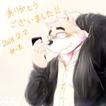  1:1 2016 anthro belly canid canine clothing eyes_closed eyewear glasses humanoid_hands japanese_text kemono male mammal n_gata21 shirt simple_background slightly_chubby solo text topwear 