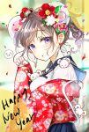  1girl animal animal_ears bangs blue_eyes blue_sailor_collar blue_skirt blurry blurry_background braid brown_hair chinese_zodiac commentary_request depth_of_field earrings eyebrows_visible_through_hair floral_print flower hair_flower hair_ornament happy_new_year heart heart_earrings highres japanese_clothes jewelry keepout kimono looking_at_viewer looking_to_the_side mouse mouse_ears mouse_girl mouse_tail new_year original parted_lips petals pleated_skirt print_kimono red_flower red_kimono sailor_collar school_uniform serafuku shirt skirt solo swept_bangs tail white_flower white_shirt year_of_the_rat 