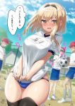  1girl 3boys blonde_hair blue_eyes blush breasts commentary_request covering covering_crotch cowboy_shot day embarrassed gym_shirt gym_uniform highres large_breasts multiple_boys no_pants original outdoors panties shiny shiny_hair shiny_skin shirt shirt_tug short_hair skindentation solo_focus standing suzuki_nene translation_request underwear white_shirt 