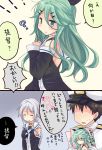  1boy 2girls ? admiral_(kantai_collection) bangs bare_shoulders black_hair black_serafuku black_shirt blue_neckwear book braided_ponytail breasts closed_eyes commentary_request criss-cross_halter detached_sleeves eyebrows_visible_through_hair faceless faceless_male green_eyes green_hair hair_between_eyes hair_flaps hair_ornament hairclip halterneck hat heart highres hirune_(konekonelkk) holding holding_book kantai_collection long_hair looking_to_the_side medium_breasts military military_uniform multiple_girls neckerchief off_shoulder parted_bangs peaked_cap sailor_collar school_uniform serafuku shirt sidelocks silver_hair sleeveless sleeveless_shirt sweatdrop translation_request umikaze_(kantai_collection) uniform yamakaze_(kantai_collection) 