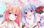  2girls animal_ears armpits blue_eyes blush breasts bunny_ears cat_ears cleavage commentary_request gloves hair_between_eyes highres hinata_channel hololive long_hair looking_at_viewer multiple_girls nanaume_(shichimi_tougarashi) nekomiya_hinata nintendo_switch open_mouth portrait red_eyes shirt small_breasts thick_eyebrows usada_pekora 
