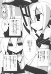  comic disgaea makai_seiki_pleinair pleinair tagme 