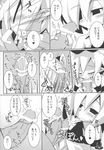  comic disgaea makai_seiki_pleinair pleinair tagme 