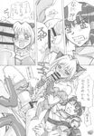  comic ichigo_momomiya kish tagme tokyo_mew_mew 