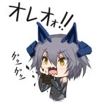  1girl ace_combat bangs chibi eating eyebrows_visible_through_hair gaf-1 grey_hair hair_between_eyes headgear mecha_musume open_mouth oreo personification short_hair simple_background solo tom-neko_(zamudo_akiyuki) white_background yellow_eyes 