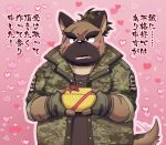  &lt;3 2020 anthro belly blush canid canine canis clothing domestic_dog holidays humanoid_hands japanese_text male mammal overweight overweight_male scar shirt solo text tokyo_afterschool_summoners topwear valentine&#039;s_day video_games xzk yasuyori 