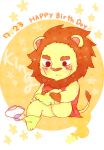  1boy animal_ears beard blush doubutsu_no_mori facial_hair flower furry happy_birthday hyaku_(g-kawayusu) kingu_(doubutsu_no_mori) lion lion_ears lion_tail scar sitting socks solo tail white_background 