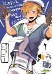 1boy ? bird blonde_hair blue_eyes blush doubutsu_no_mori feathered_wings feathers gloves hat johnny_(doubutsu_no_mori) open_mouth personification sailor_collar sailor_hat seagull solo sparkle szw31 teeth white_background wings 