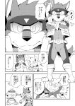  angry anthro canid canine comic cross-popping_vein crossed_arms cub fur hi_res kai11k male mammal monochrome teeth text translation_request vein young 