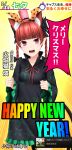  1girl achievement_unlocked animal_ears birthday_card christmas chups happy_new_year highres irasutoya junsui_risei kaenbyou_rin looking_at_viewer meme mujun-gatamari new_year ribbon skirt tanabata touhou 