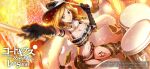  1girl aerial_fireworks animal_print arm_up armpits belt belt_buckle black_gloves black_panties black_shirt blonde_hair blue_eyes blurry boots braid breasts brown_boots buckle chromatic_aberration cleavage code_geass code_geass:_lost_stories commentary_request cow_horns cow_print cowboy_hat cowboy_western cowgirl_(western) crop_top depth_of_field drum drum_set drumsticks dutch_angle f4samurai fireworks frilled_shirt frills fringe_trim fur_collar game_cg gloves hair_tie hand_up happy hat heart highres holding holding_drumsticks holster horned_hat horns instrument jewelry large_breasts leg_tattoo locket looking_at_viewer medium_hair milly_ashford navel official_art on_stool outstretched_arm panties parted_lips pendant print_headwear shirt sidelocks sitting sleeveless sleeveless_shirt smile solo spurs star_(symbol) stomach sweat tattoo teeth thigh_boots thighs tile_floor tiles twin_braids underwear 