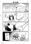  anthro canid canine clothing comic female fur greyscale hair hair_over_eye hi_res human japanese_text lila_(kashiwagi_aki) male mammal monochrome one_eye_obstructed text translation_request yakantuzura zinovy 