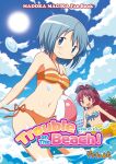  2girls alternate_costume anime_coloring antenna_hair artist_name ball bare_arms bare_legs bare_shoulders beachball bikini bikini_ribbon black_bow blue_bikini blue_bow blue_eyes blue_hair blue_sky bow bow_bikini breasts building cleavage closed_mouth cloud collarbone copyright_name cover cover_page cowboy_shot dot_nose doujin_cover english_text frilled_bikini frills gecchu hair_between_eyes hair_bow halterneck happy highres holding holding_ball holding_swim_ring innertube light_blush long_hair looking_at_viewer mahou_shoujo_madoka_magica mahou_shoujo_madoka_magica_(anime) miki_sayaka mixed-language_text multiple_girls navel neck_ribbon ocean official_style orange_bikini orange_ribbon palm_tree ponytail red_eyes red_hair ribbon sakura_kyoko second-party_source short_hair sky smile sparkle standing stomach striped_bikini striped_clothes summer sun swim_ring swimsuit tareme translation_request tree tsurime very_long_hair wading water_drop waves 