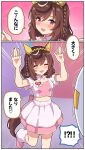  1girl 1other :d ^_^ absurdres arms_up blush braid brown_hair buena_vista_(umamusume) checkered_hairband closed_eyes commentary_request ear_covers emphasis_lines hairband hands_up highres horse_girl meni_shuki_rush-sshu! midriff nonexistent_memories_(jujutsu_kaisen) open_mouth pink_skirt revision short_hair short_sleeves skirt smile speech_bubble standing standing_on_one_leg t-head_trainer_(umamusume) takiki trainer_(umamusume) translated umamusume 