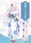  1girl alternate_costume blue_archive blue_flower blue_sash blush closed_eyes closed_mouth commentary_request feathered_wings flower full_body fur-trimmed_kimono fur_trim hair_bun hair_flower hair_ornament halo highres holding japanese_clothes kimono long_hair looking_at_viewer low_wings mika_(blue_archive) multiple_expressions obi object_request open_mouth parted_lips peanut_mouth pink_hair pink_halo sash single_side_bun smile socks standing utakapen very_long_hair white_kimono white_socks white_wings wings yellow_eyes 