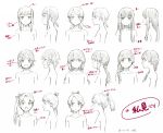  6+girls artist_name ayanami_(kantai_collection) bangs blunt_bangs blush braid closed_mouth collarbone dated eyebrows_visible_through_hair from_side fubuki_(kantai_collection) hair_ribbon hatsuyuki_(kantai_collection) highres isonami_(kantai_collection) kantai_collection kawashina_(momen_silicon) lineart long_hair low_ponytail low_twintails miyuki_(kantai_collection) multiple_girls open_mouth ponytail ribbon shikinami_(kantai_collection) shirayuki_(kantai_collection) short_hair short_ponytail short_twintails side_ponytail sidelocks simple_background single_braid translation_request twin_braids twintails upper_body uranami_(kantai_collection) 