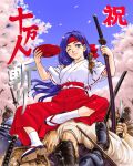  1990s_(style) 1girl arms_up blue_eyes blue_hair blue_sky blurry blurry_foreground breasts broken broken_sword broken_weapon brown_ribbon character_request cherry_blossoms clothing_request commentary_request copyright_request corpse cup day falling_petals full_body hakama hakama_pants headband holding holding_cup holding_sheath holding_sword holding_weapon japanese_clothes kimono kneehighs light_blush long_hair looking_to_the_side medium_breasts milestone_celebration one_eye_closed outdoors pants petals pile_of_corpses pink_petals red_headband red_pants retro_artstyle ribbon ribbon-trimmed_sleeves ribbon_trim samurai sandals sheath sheathed shoe_soles sitting sitting_on_person sky socks solo_focus sword tasuki teiku_(take) waist_ribbon weapon white_kimono white_ribbon white_socks wide_sleeves 