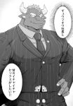 bovid bovine clothing comic gndn88 gyumao horn japanese_text male mammal monochrome muscular muscular_male necktie suit text tokyo_afterschool_summoners video_games 原田 